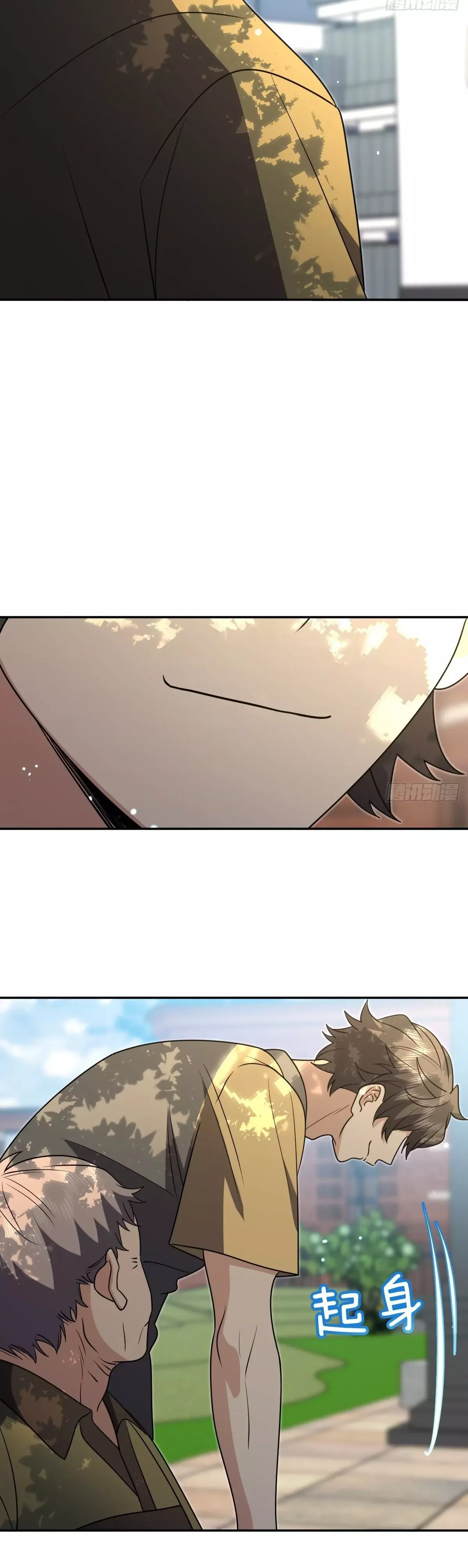 Mi Esposa Es De Hace Mil Años Capítulo 437 - Page 14