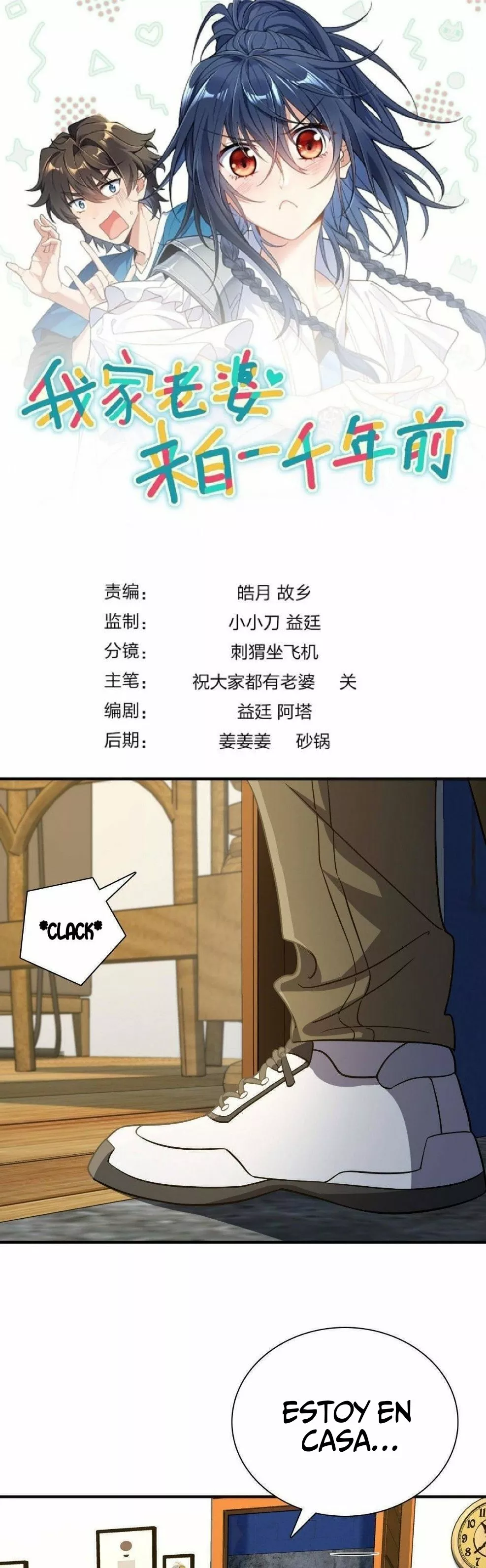 Mi Esposa Es De Hace Mil Años Capítulo 46 - Page 1