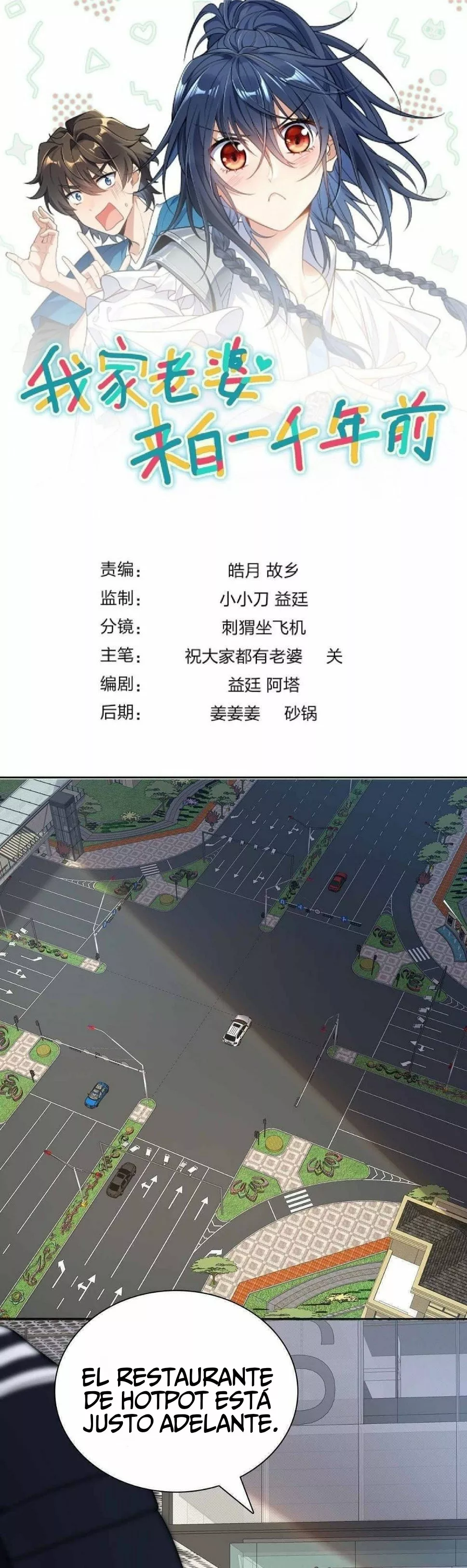 Mi Esposa Es De Hace Mil Años Capítulo 48 - Page 1