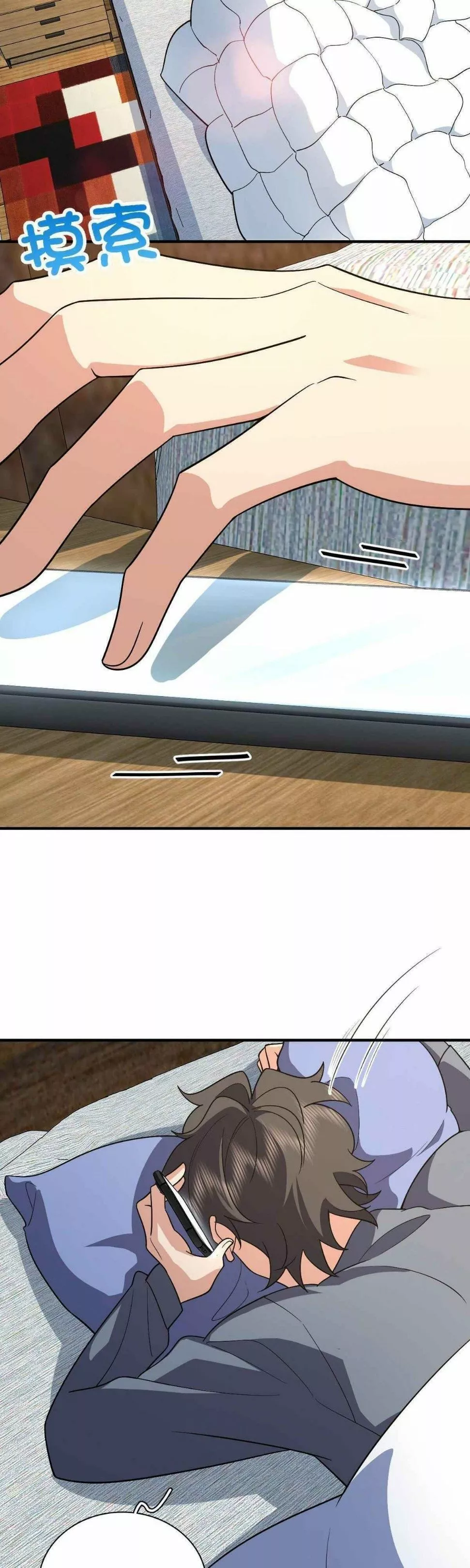 Mi Esposa Es De Hace Mil Años Capítulo 55 - Page 23