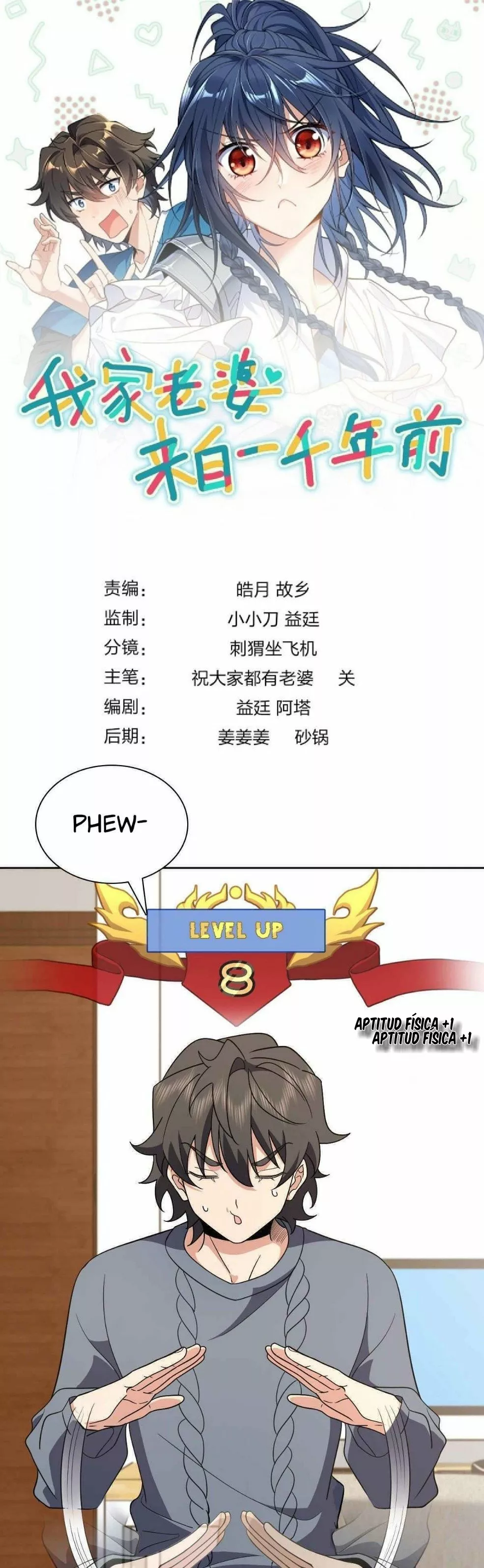 Mi Esposa Es De Hace Mil Años Capítulo 56 - Page 1