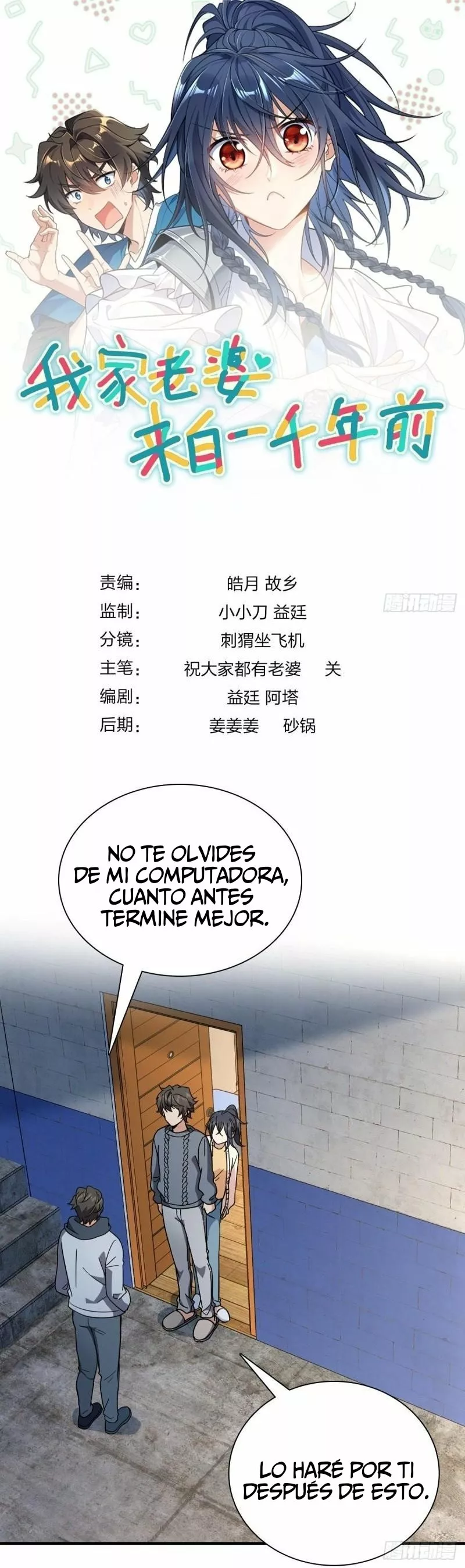 Mi Esposa Es De Hace Mil Años Capítulo 58 - Page 1