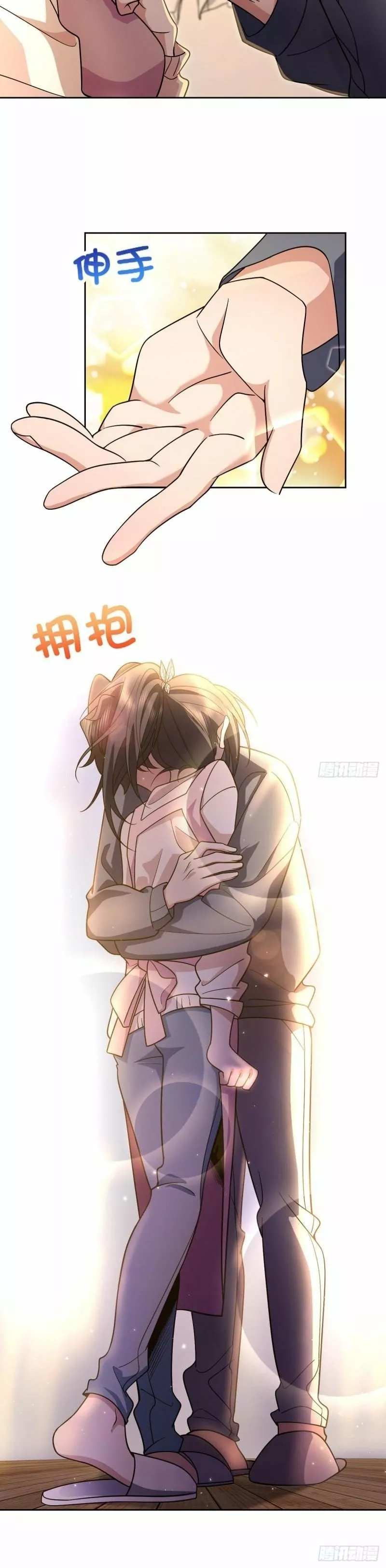 Mi Esposa Es De Hace Mil Años Capítulo 59 - Page 21