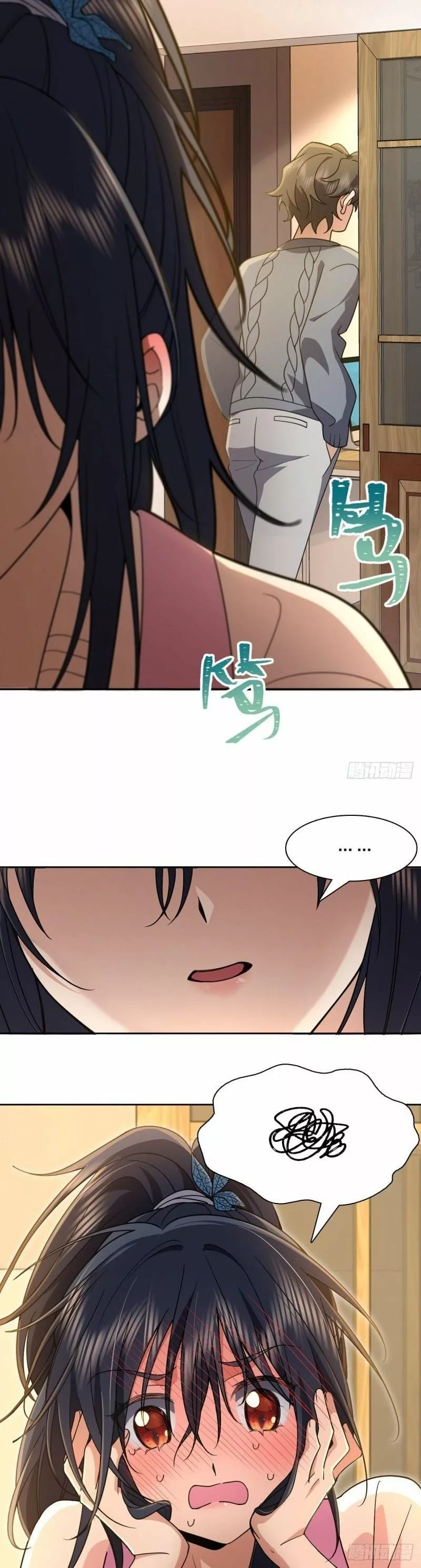 Mi Esposa Es De Hace Mil Años Capítulo 59 - Page 27