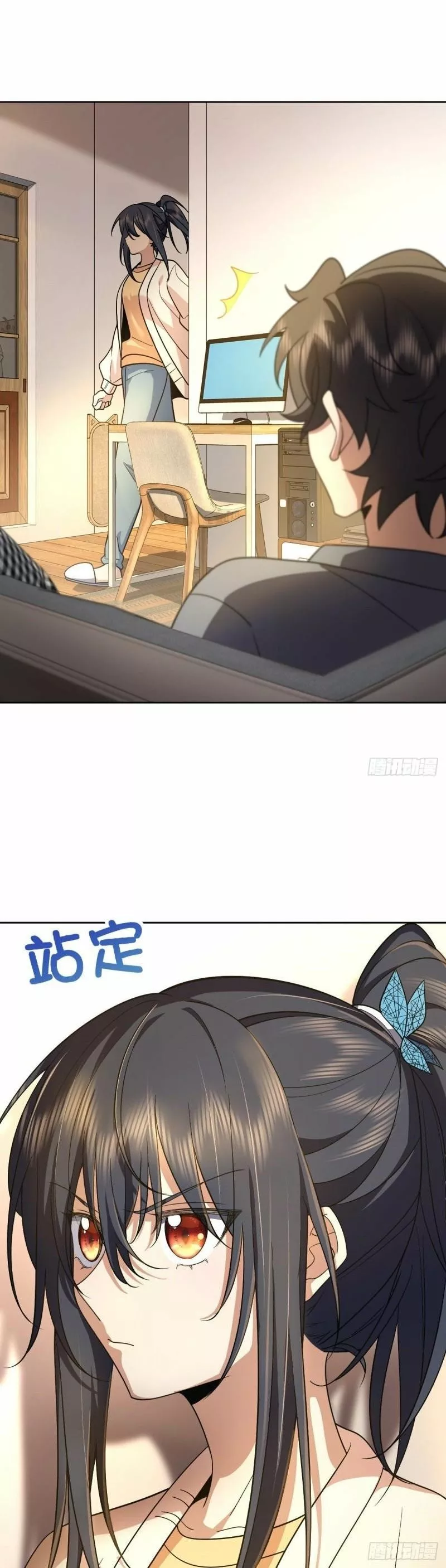 Mi Esposa Es De Hace Mil Años Capítulo 59 - Page 7