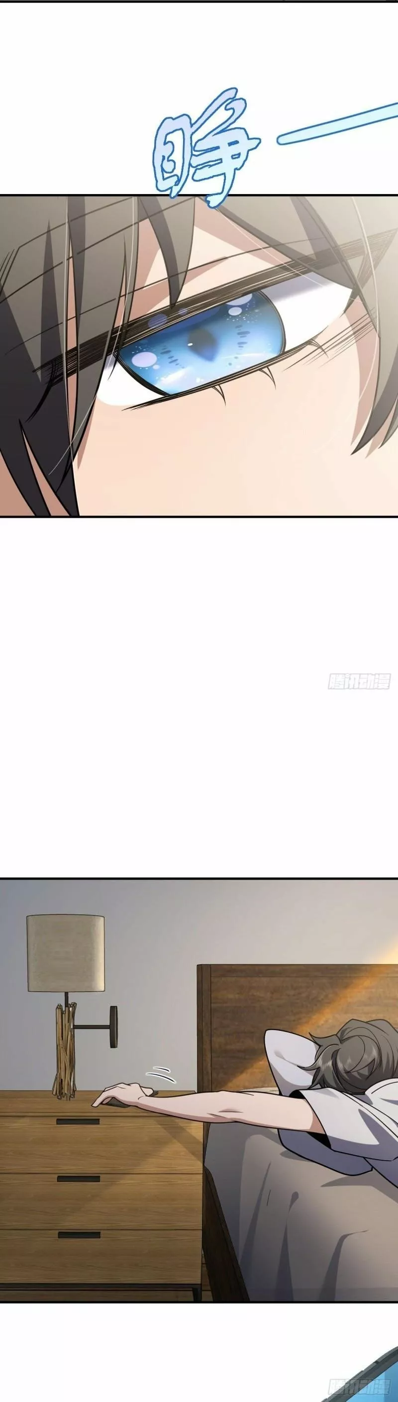 Mi Esposa Es De Hace Mil Años Capítulo 6 - Page 6