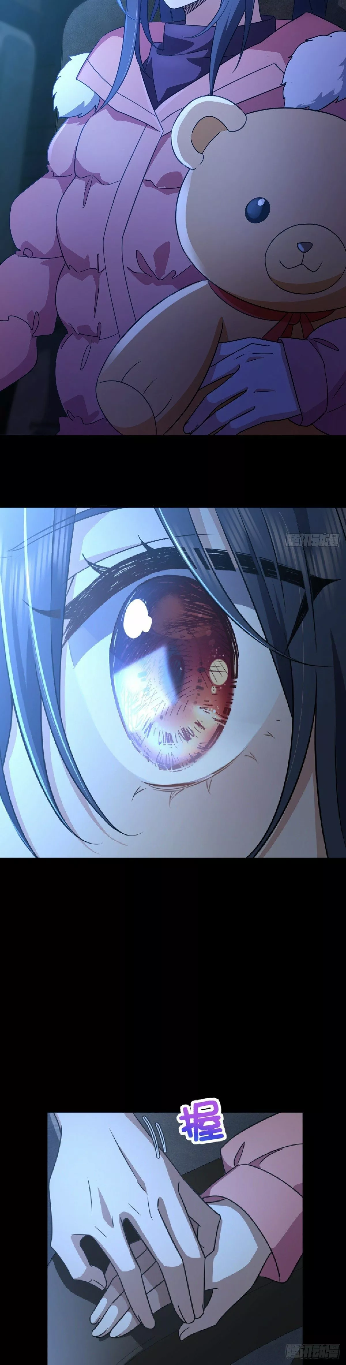 Mi Esposa Es De Hace Mil Años Capítulo 62 - Page 12