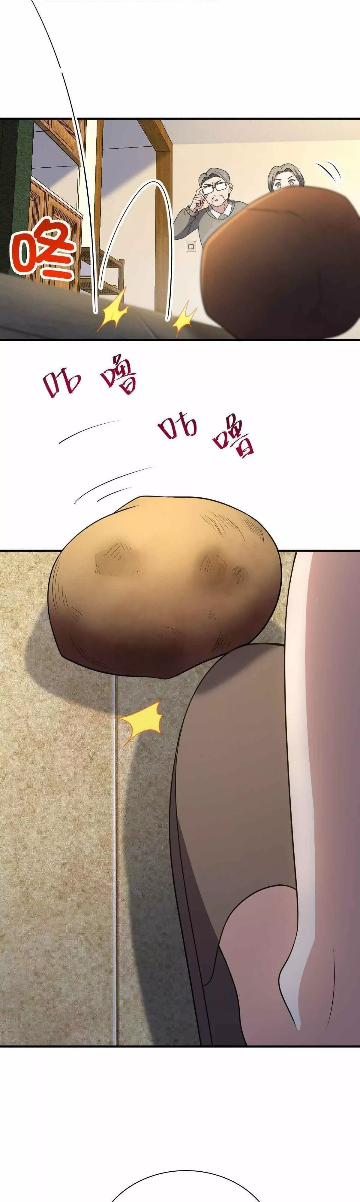 Mi Esposa Es De Hace Mil Años Capítulo 65 - Page 20