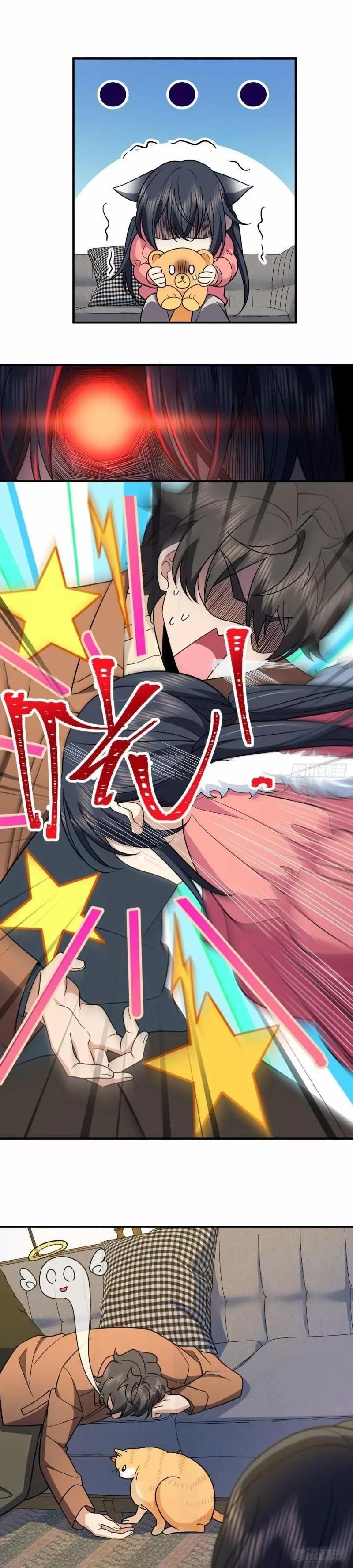 Mi Esposa Es De Hace Mil Años Capítulo 66 - Page 38