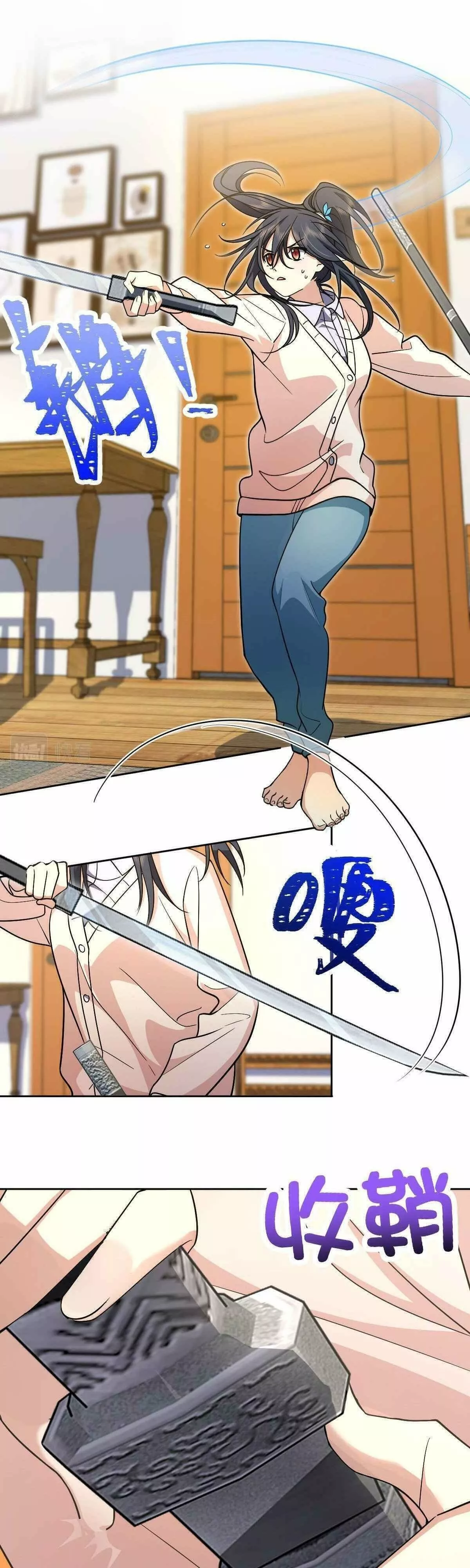 Mi Esposa Es De Hace Mil Años Capítulo 67 - Page 2