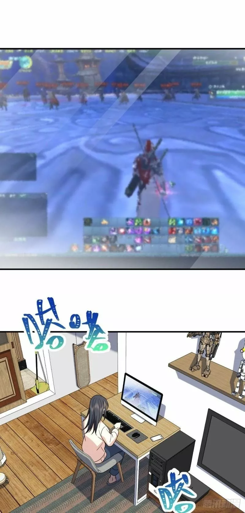 Mi Esposa Es De Hace Mil Años Capítulo 68 - Page 2