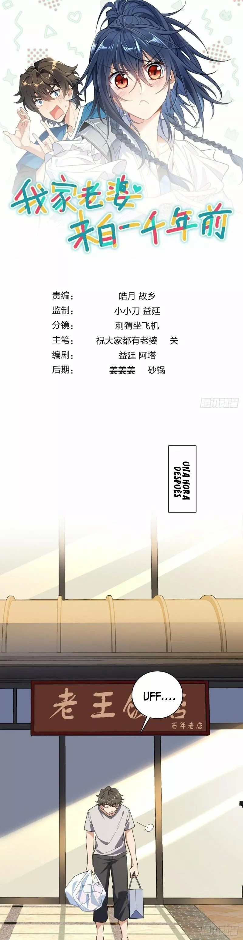 Mi Esposa Es De Hace Mil Años Capítulo 7 - Page 1