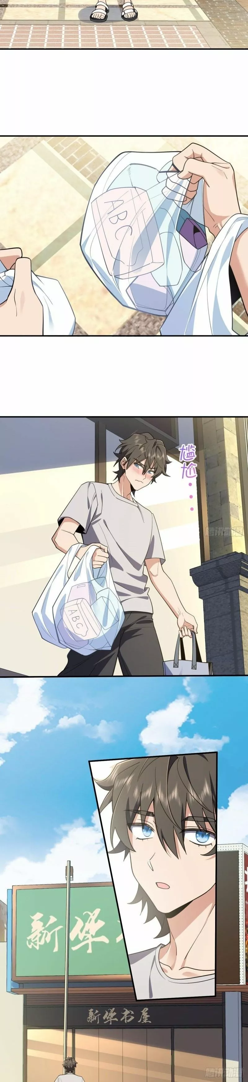 Mi Esposa Es De Hace Mil Años Capítulo 7 - Page 2