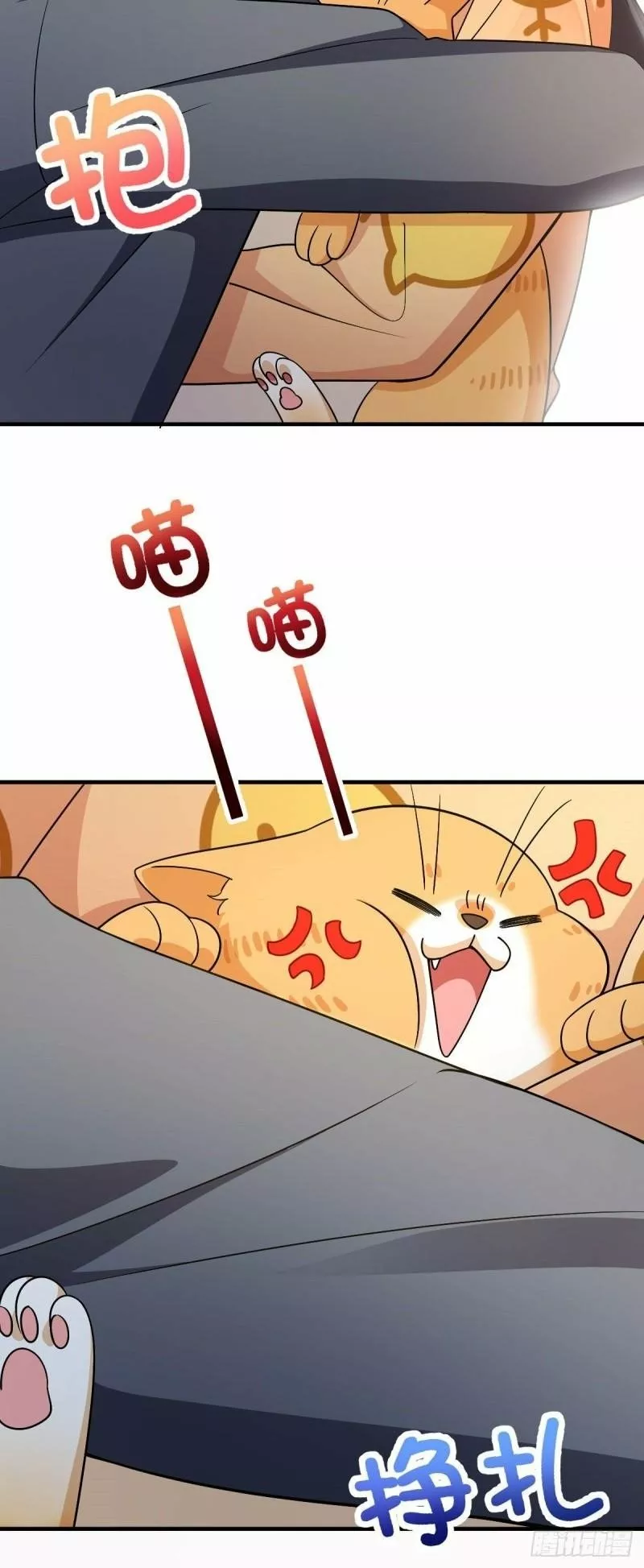 Mi Esposa Es De Hace Mil Años Capítulo 71 - Page 23