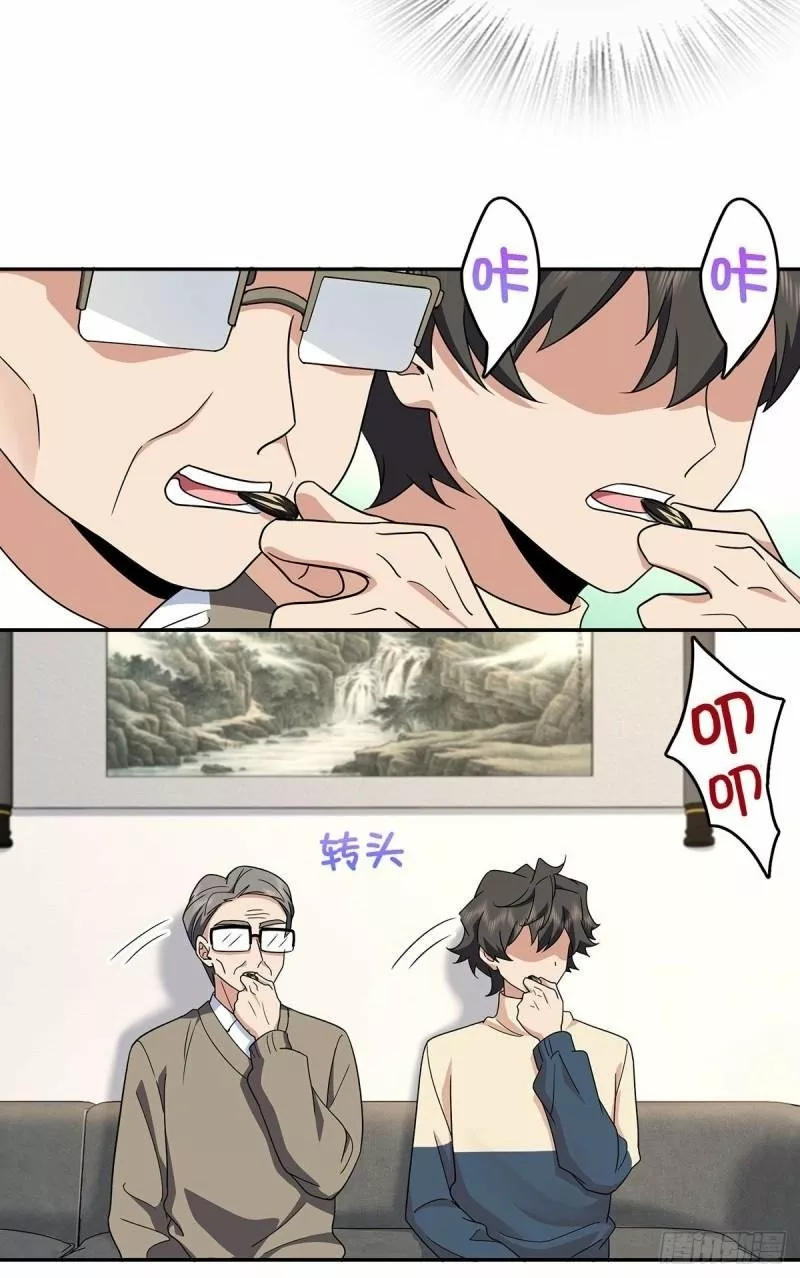 Mi Esposa Es De Hace Mil Años Capítulo 75 - Page 21