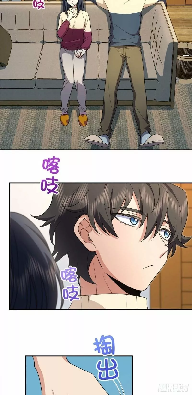 Mi Esposa Es De Hace Mil Años Capítulo 75 - Page 8