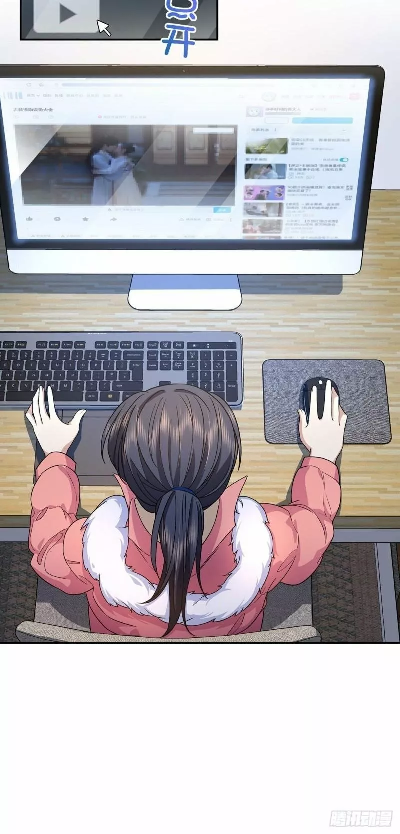 Mi Esposa Es De Hace Mil Años Capítulo 76 - Page 10