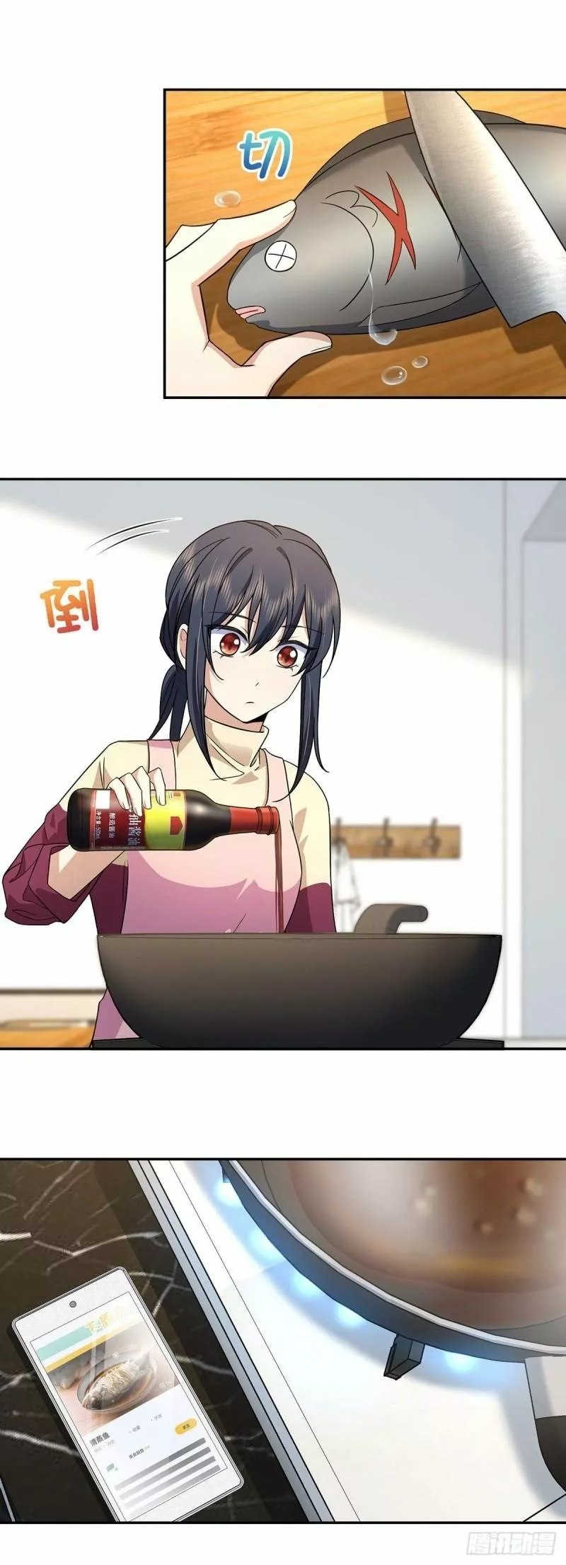 Mi Esposa Es De Hace Mil Años Capítulo 76 - Page 29