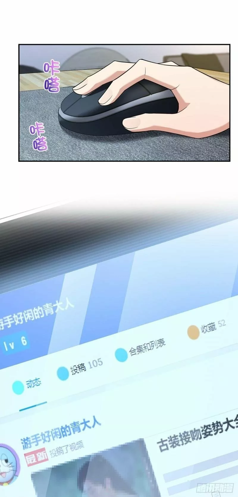 Mi Esposa Es De Hace Mil Años Capítulo 76 - Page 8