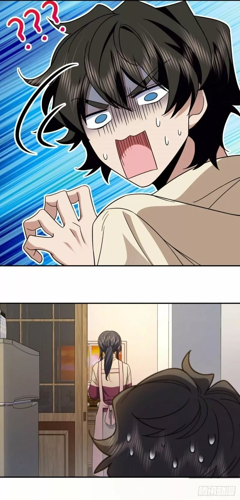 Mi Esposa Es De Hace Mil Años Capítulo 77 - Page 17