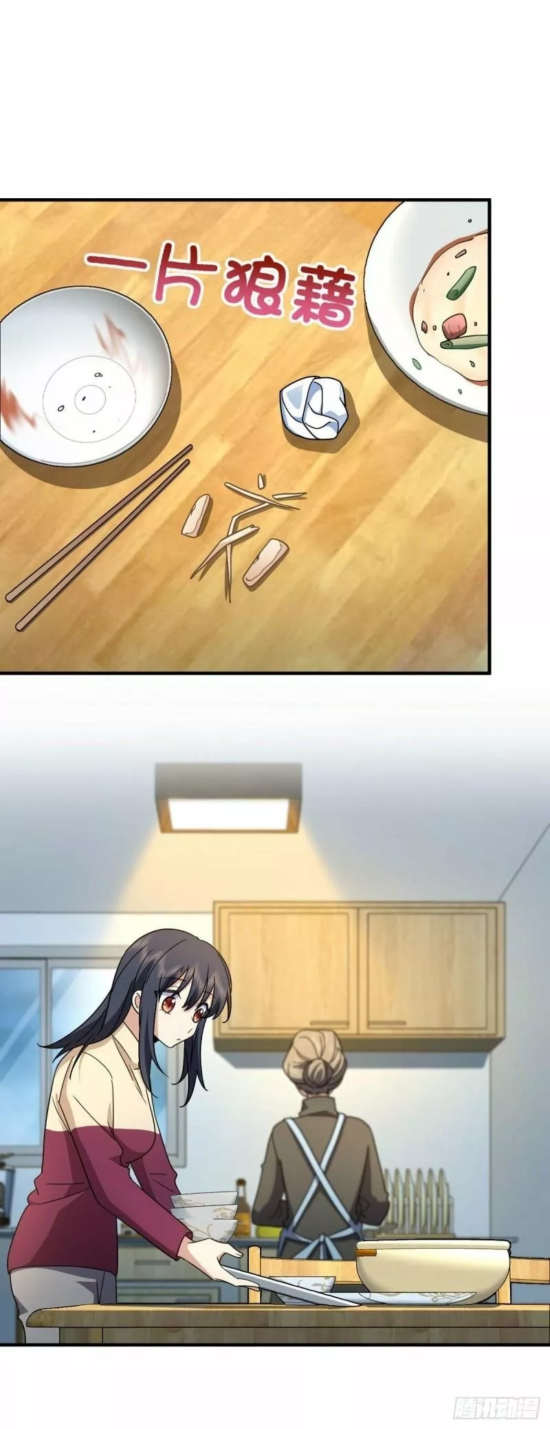 Mi Esposa Es De Hace Mil Años Capítulo 78 - Page 12