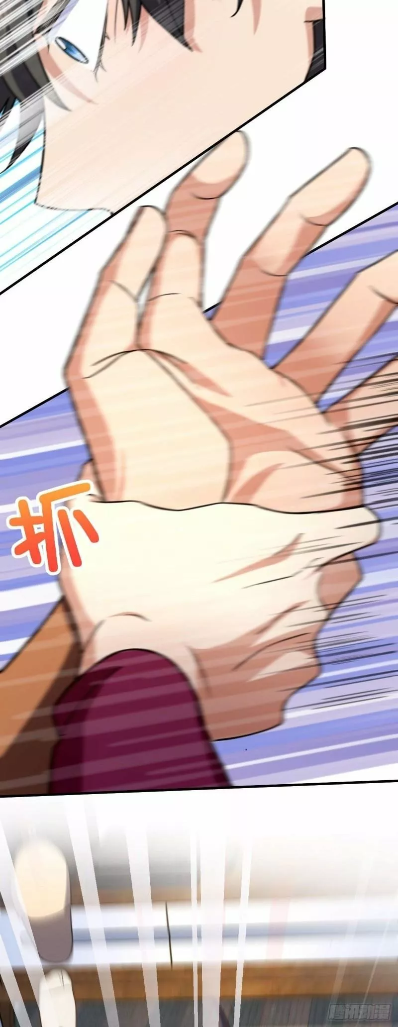 Mi Esposa Es De Hace Mil Años Capítulo 79 - Page 12