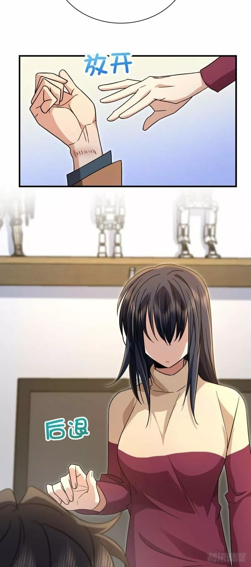 Mi Esposa Es De Hace Mil Años Capítulo 79 - Page 24