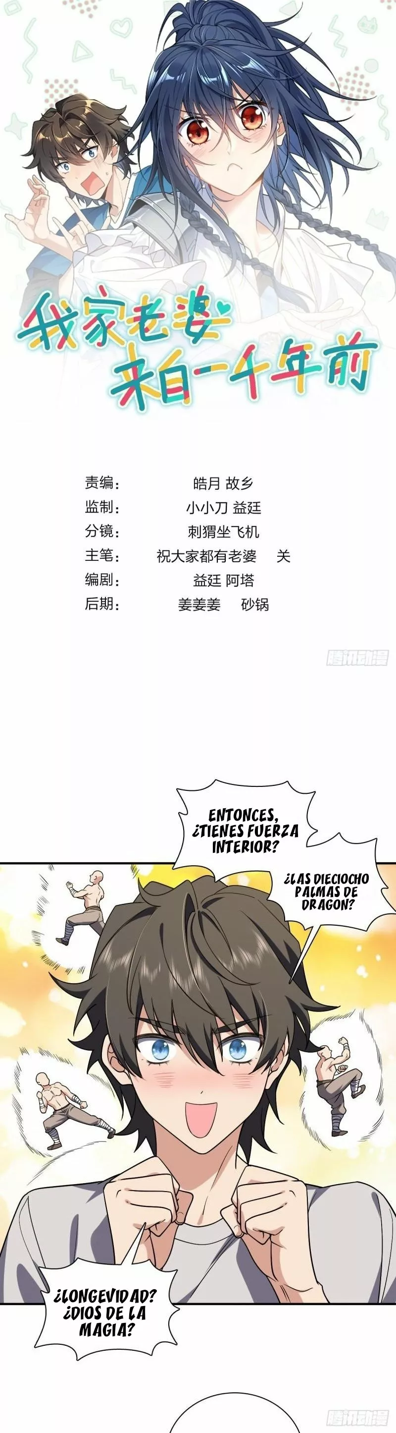 Mi Esposa Es De Hace Mil Años Capítulo 8 - Page 1