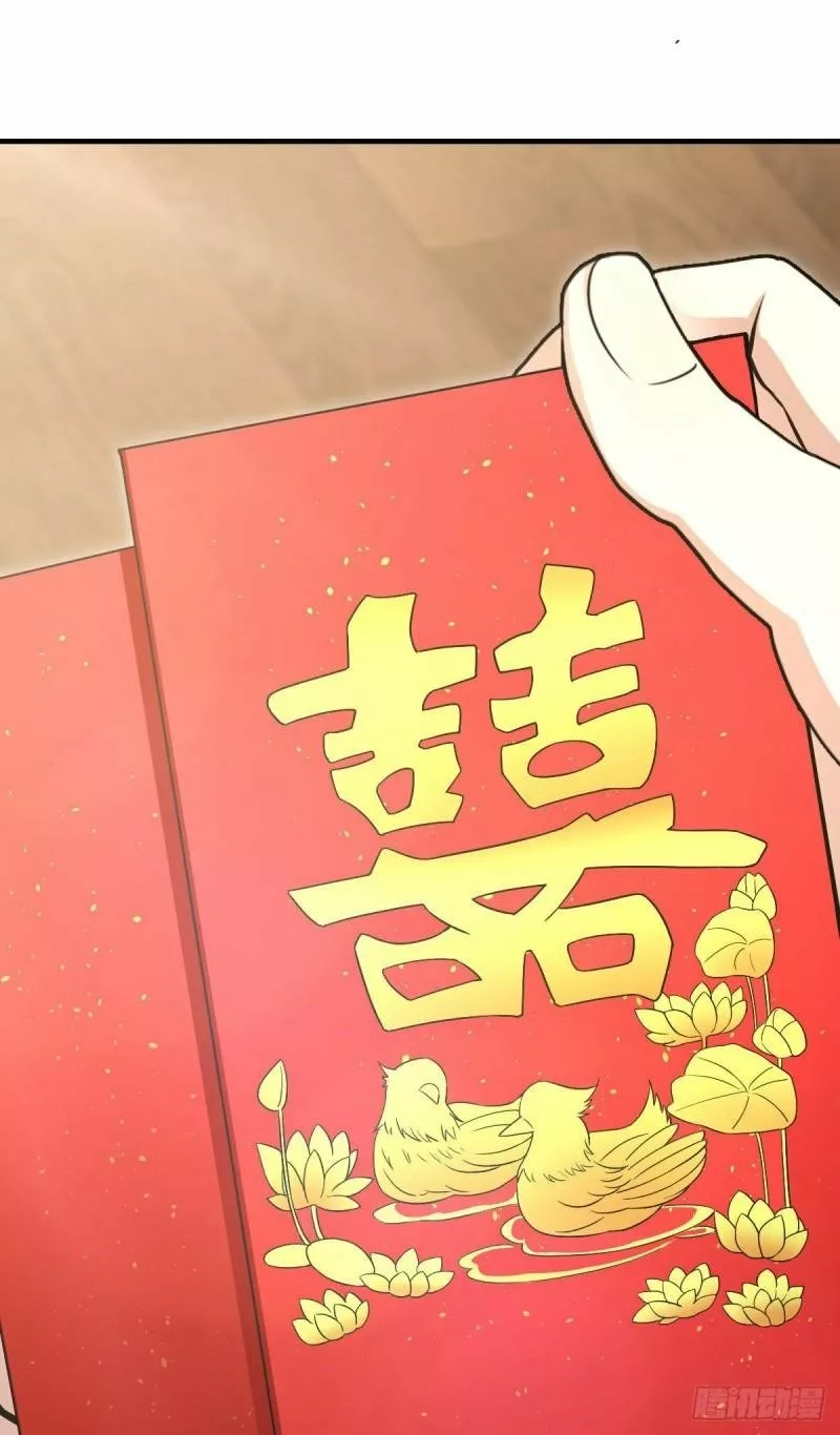 Mi Esposa Es De Hace Mil Años Capítulo 81 - Page 2