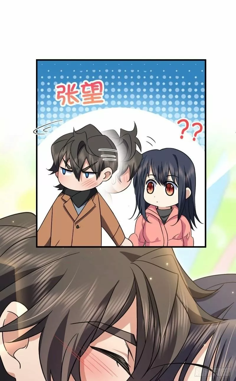 Mi Esposa Es De Hace Mil Años Capítulo 81 - Page 23