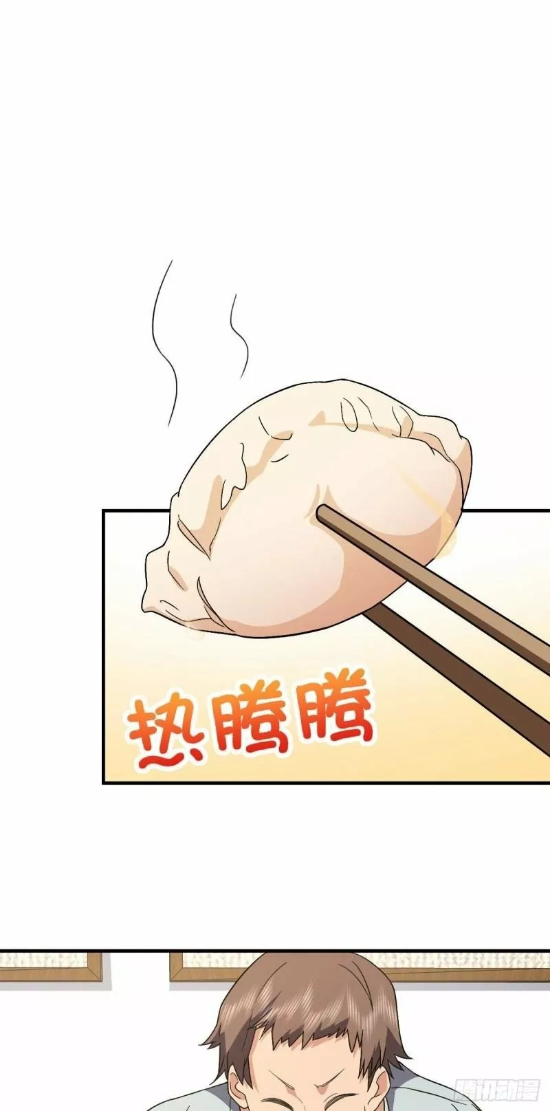 Mi Esposa Es De Hace Mil Años Capítulo 81 - Page 27