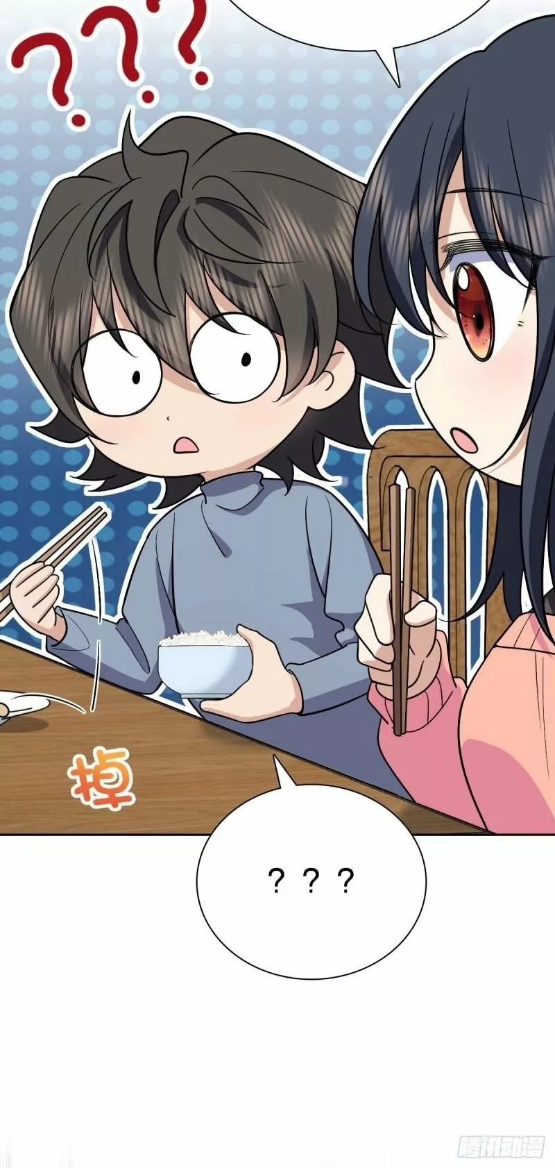 Mi Esposa Es De Hace Mil Años Capítulo 82 - Page 26