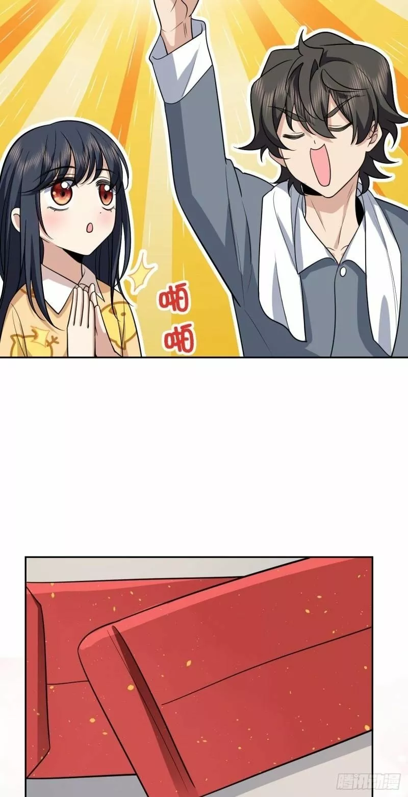 Mi Esposa Es De Hace Mil Años Capítulo 82 - Page 38