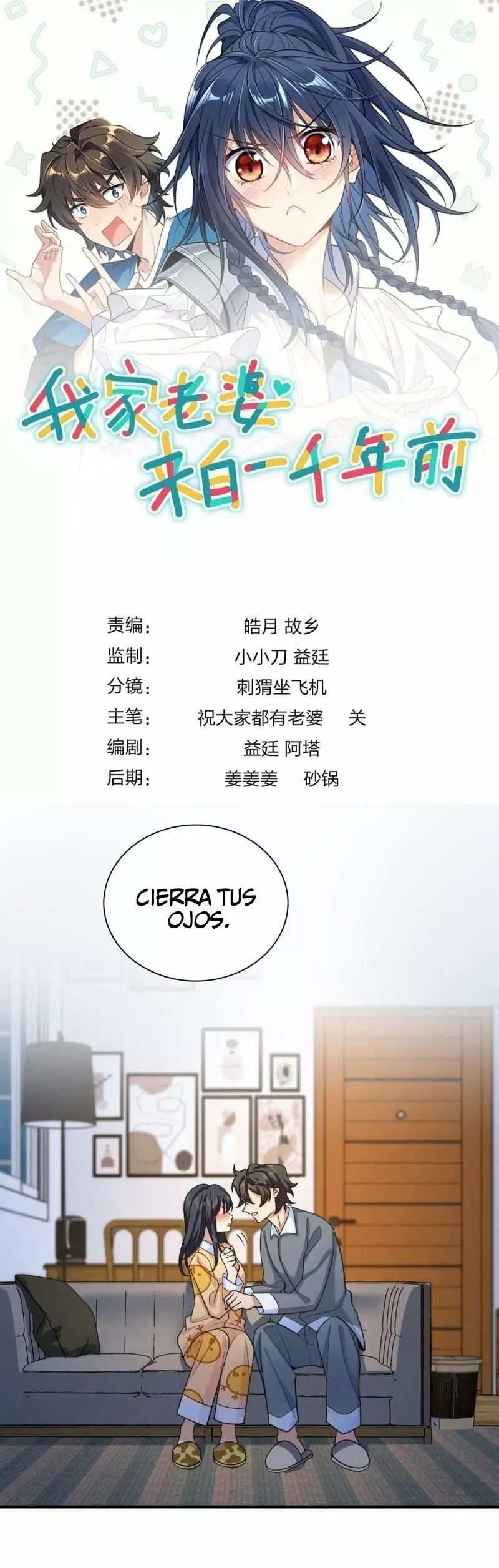 Mi Esposa Es De Hace Mil Años Capítulo 83 - Page 1