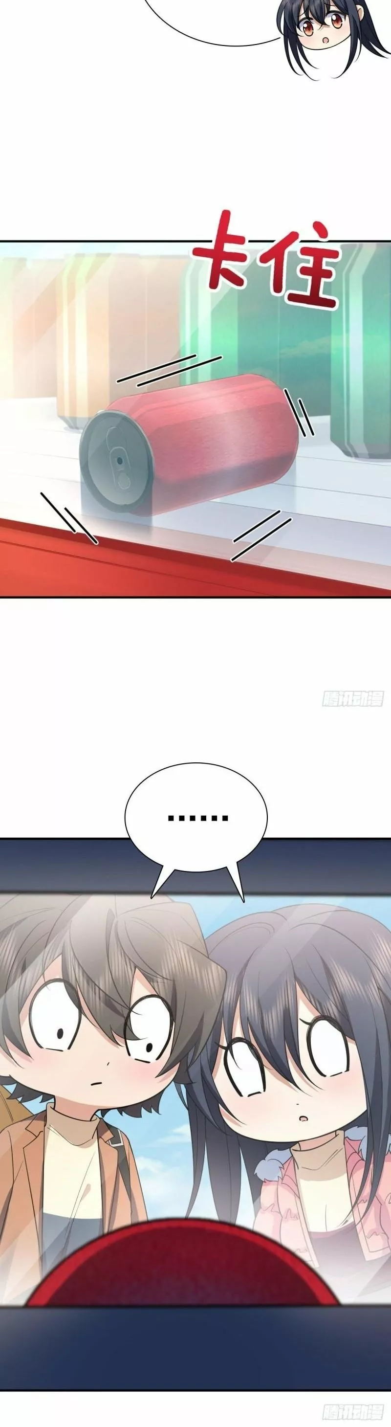 Mi Esposa Es De Hace Mil Años Capítulo 86 - Page 17