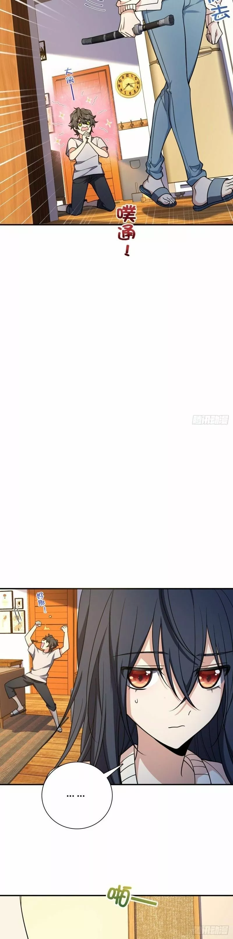 Mi Esposa Es De Hace Mil Años Capítulo 9 - Page 13