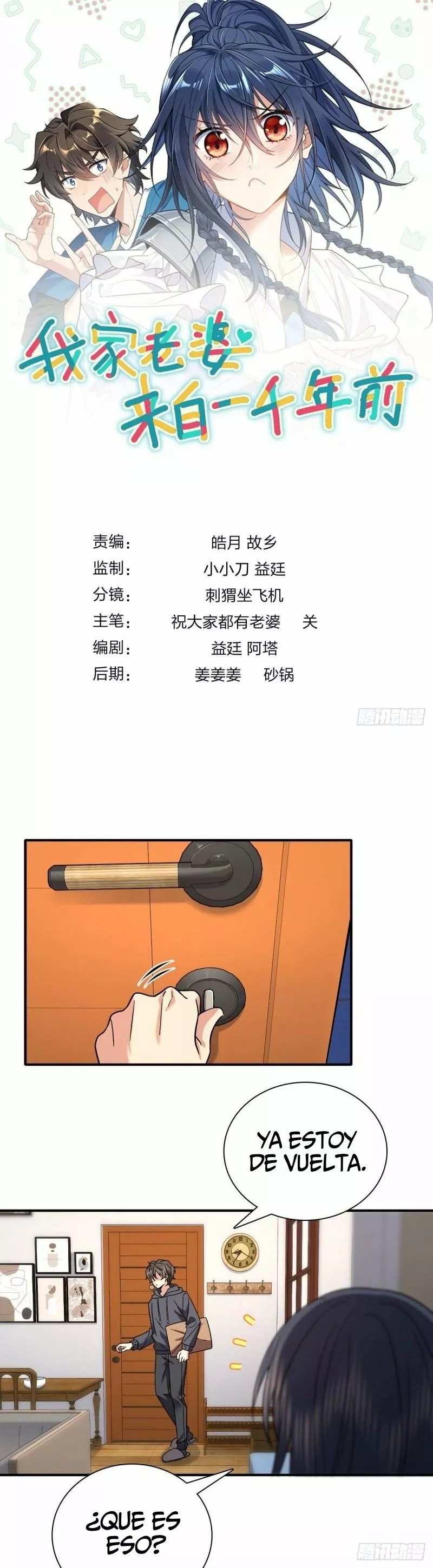 Mi Esposa Es De Hace Mil Años Capítulo 92 - Page 1