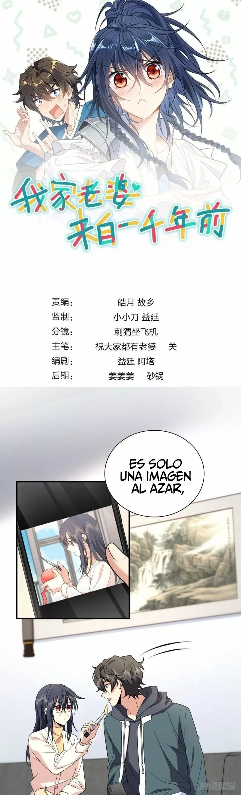 Mi Esposa Es De Hace Mil Años Capítulo 93 - Page 1