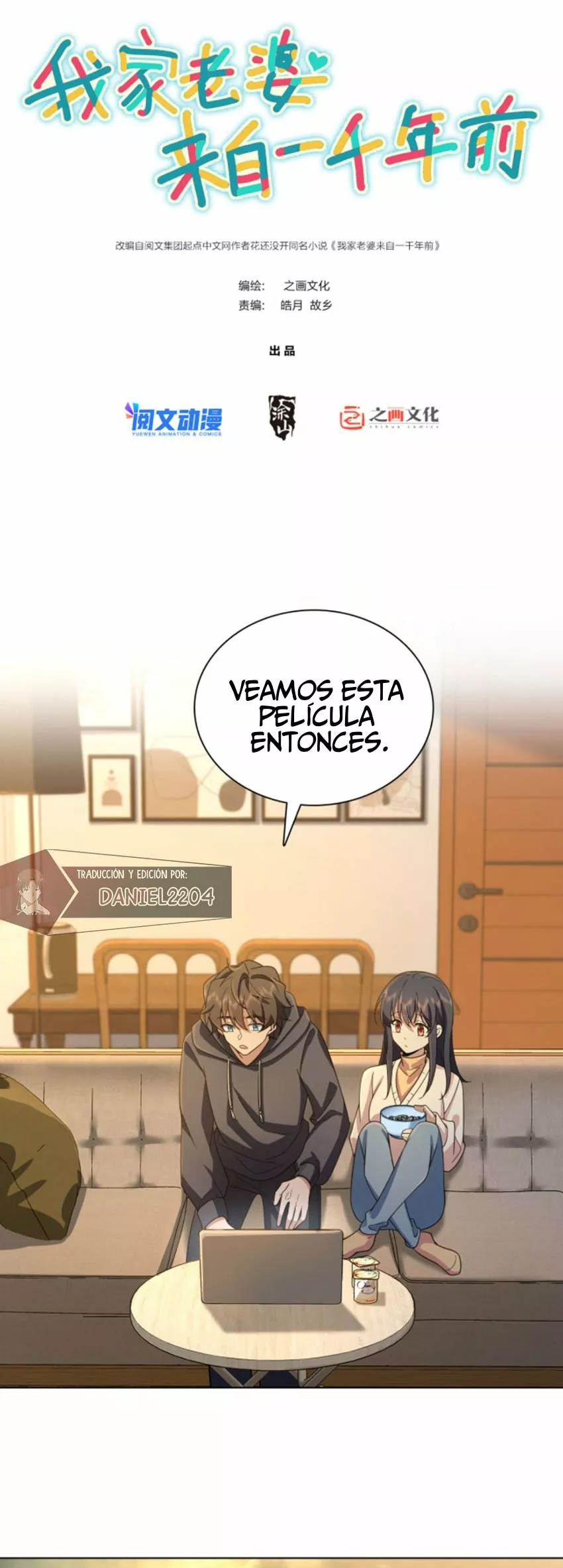 Mi Esposa Es De Hace Mil Años Capítulo 95 - Page 1