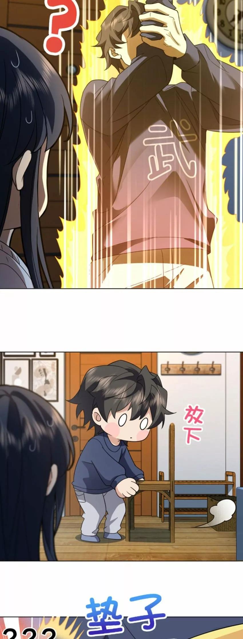 Mi Esposa Es De Hace Mil Años Capítulo 96 - Page 21