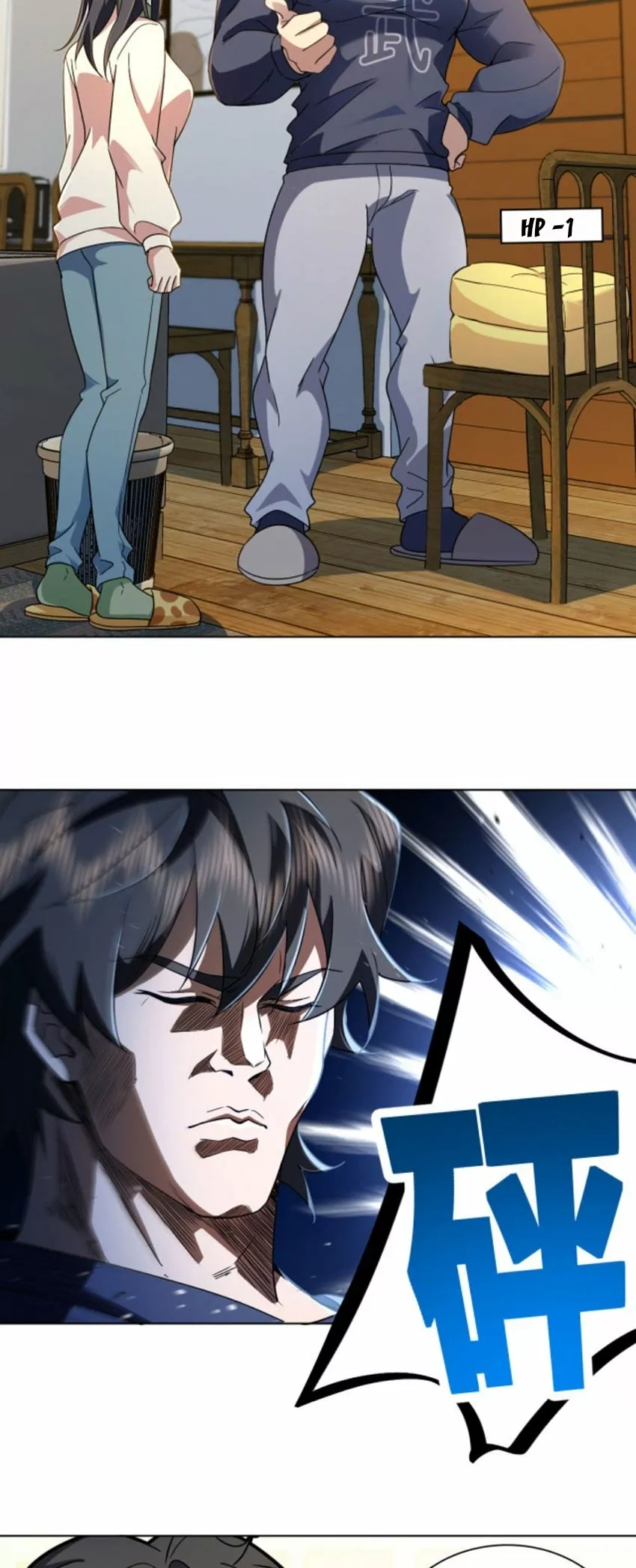 Mi Esposa Es De Hace Mil Años Capítulo 96 - Page 25