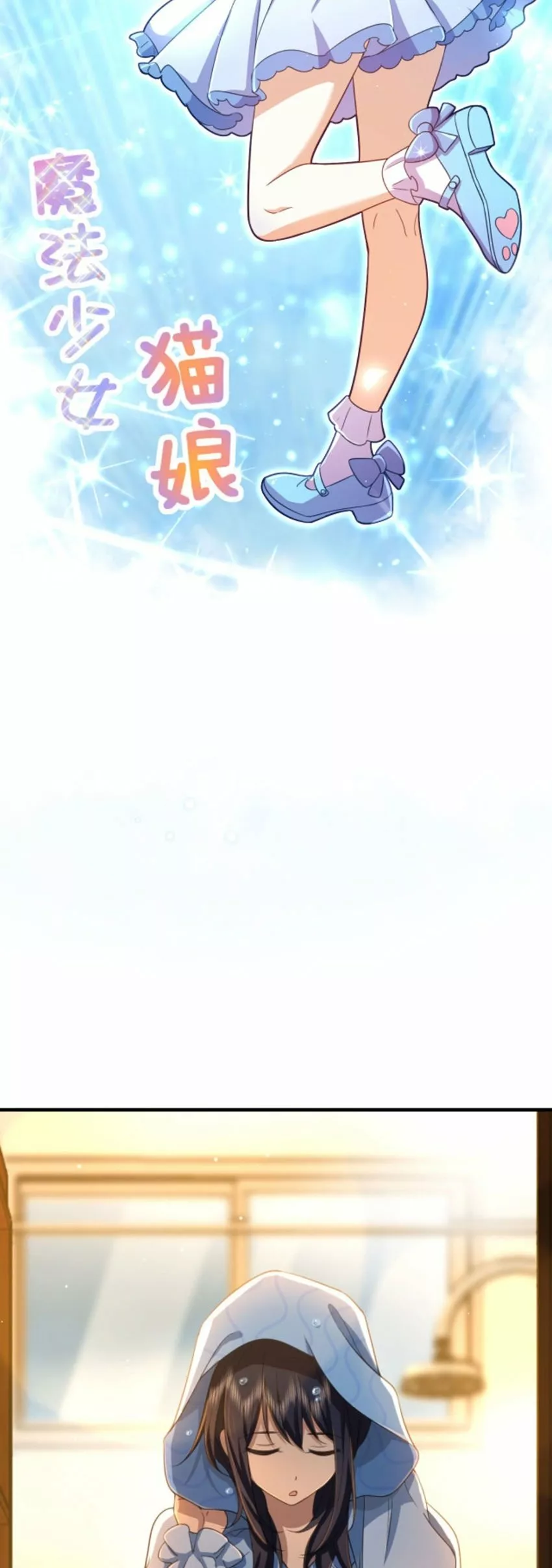 Mi Esposa Es De Hace Mil Años Capítulo 98 - Page 17