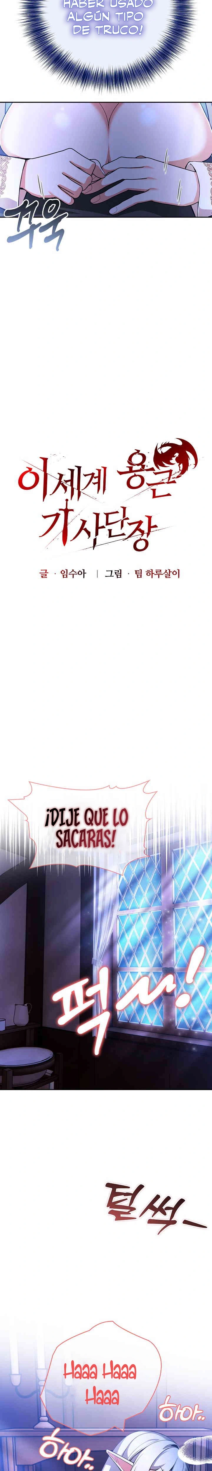 El Caballero Dragón En Otro Mundo Capítulo 3 - Page 7