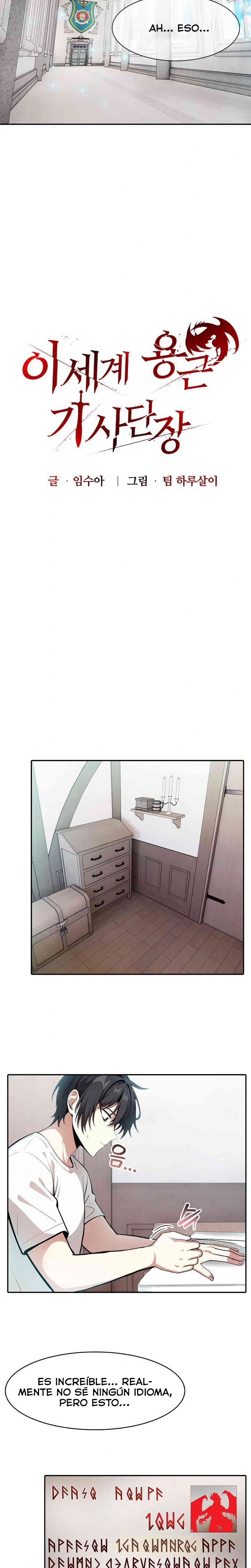 El Caballero Dragón En Otro Mundo Capítulo 8 - Page 14