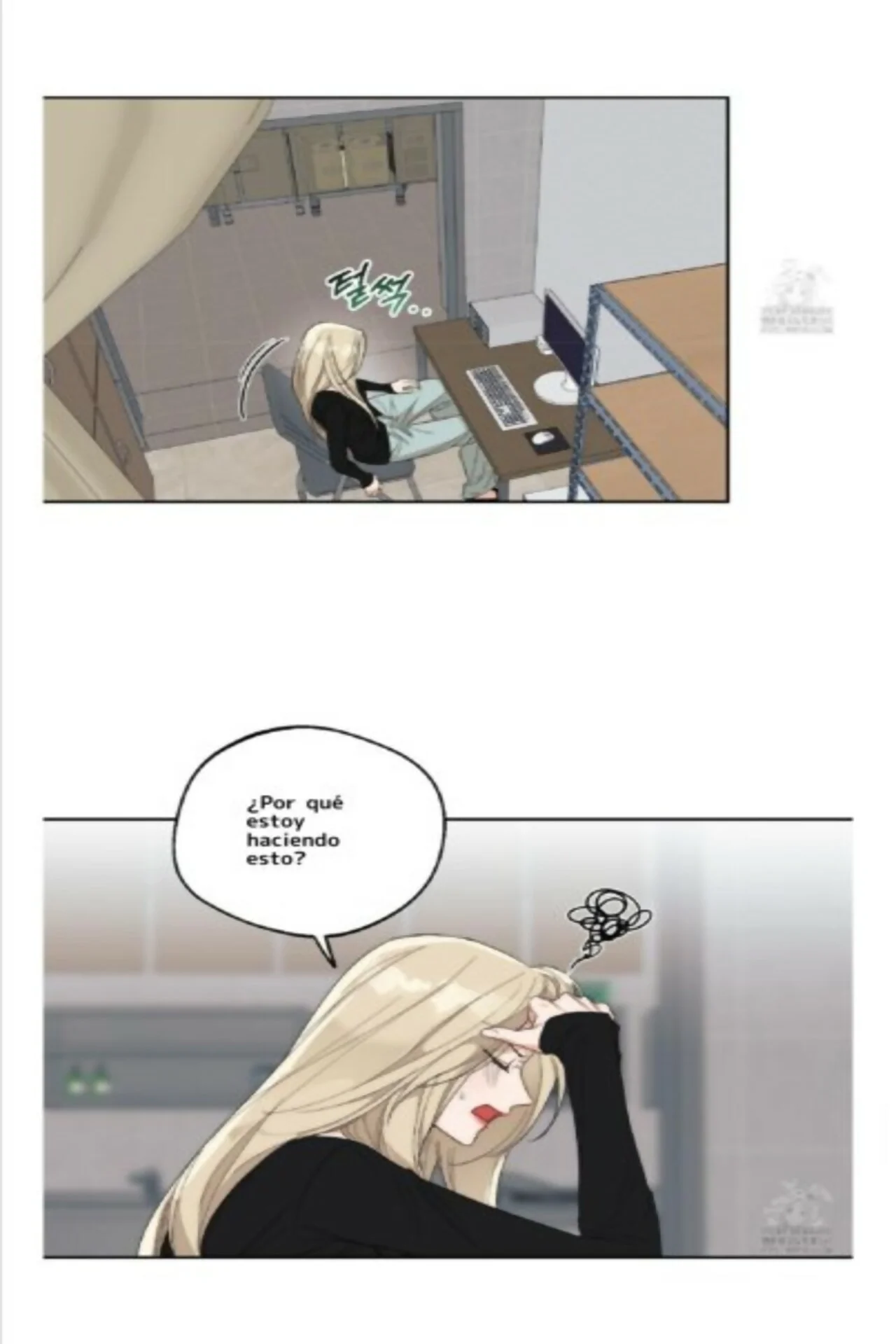 Drunken My Boss Capítulo 10 - Page 21