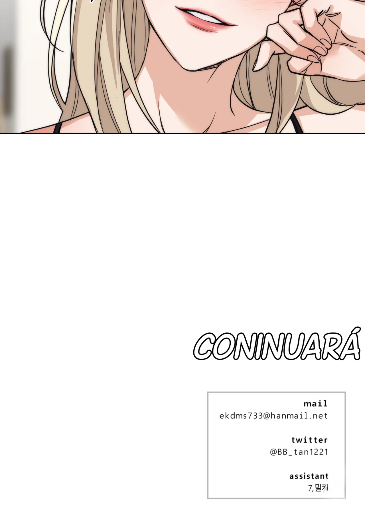 Drunken My Boss Capítulo 15 - Page 12