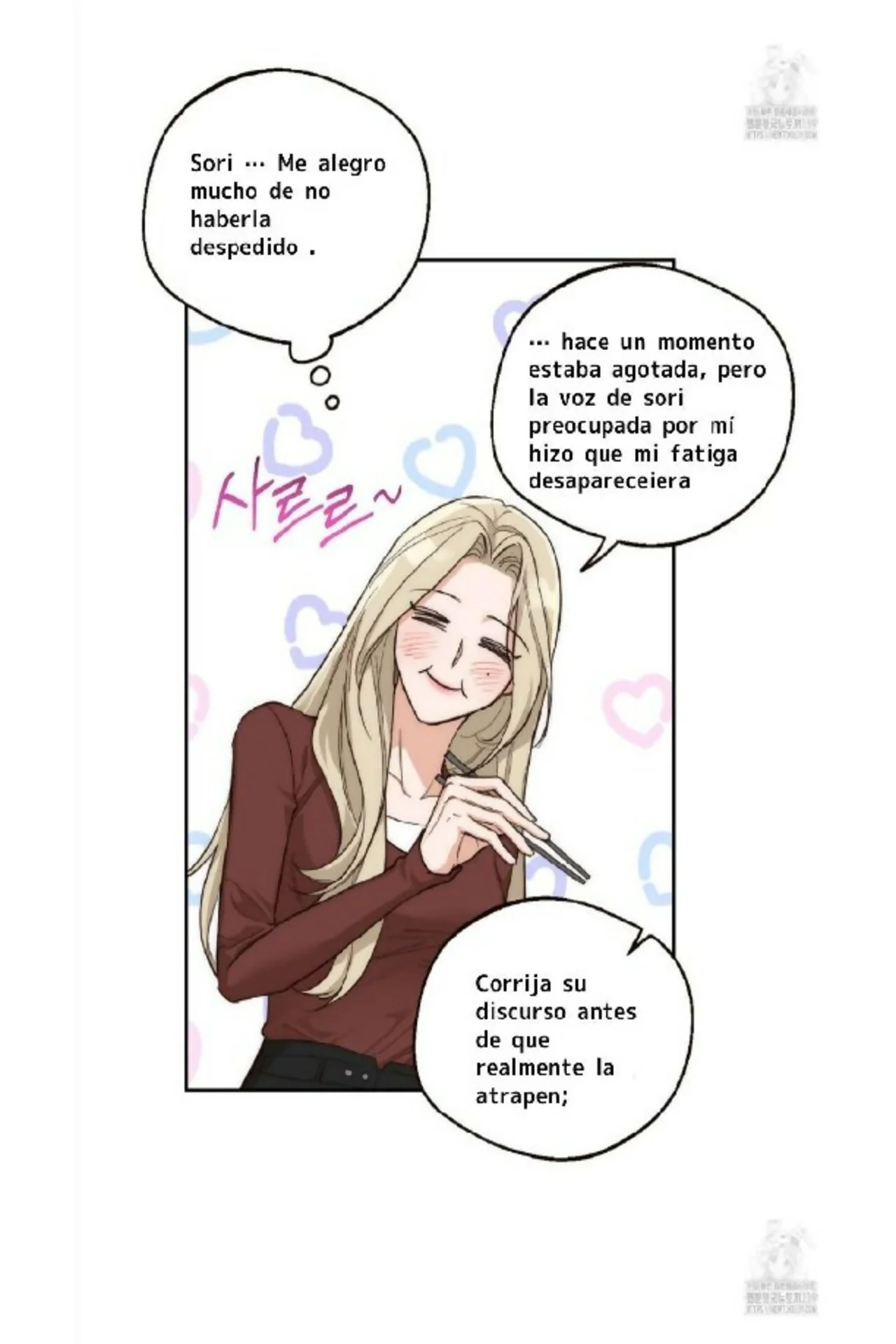 Drunken My Boss Capítulo 7 - Page 18