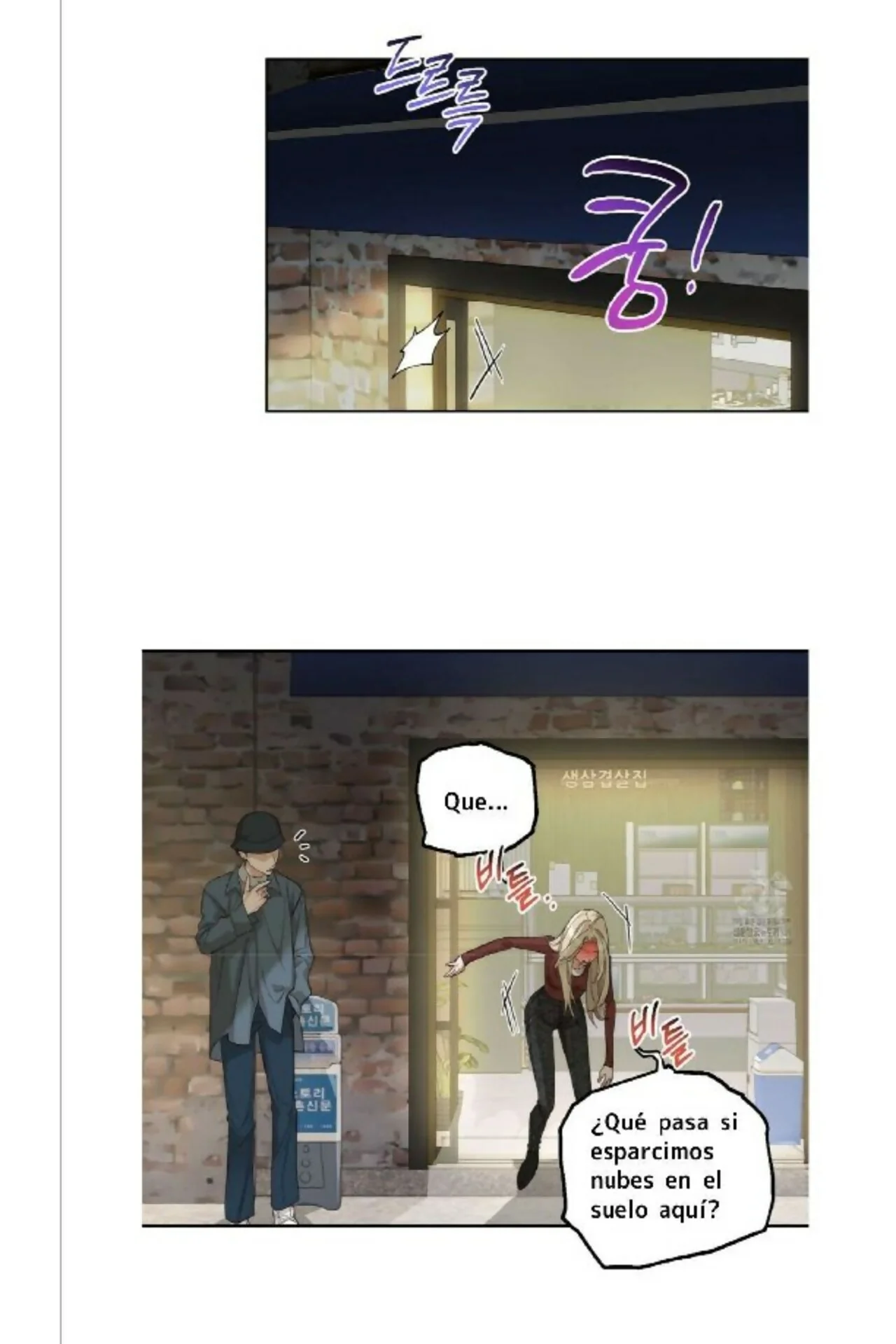 Drunken My Boss Capítulo 7 - Page 25