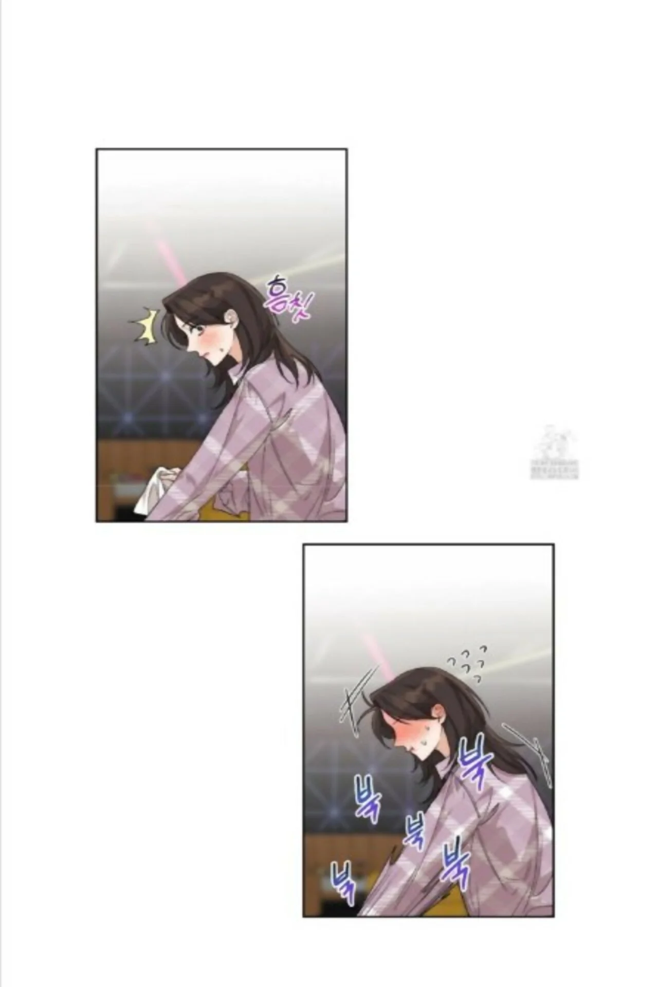 Drunken My Boss Capítulo 8 - Page 7