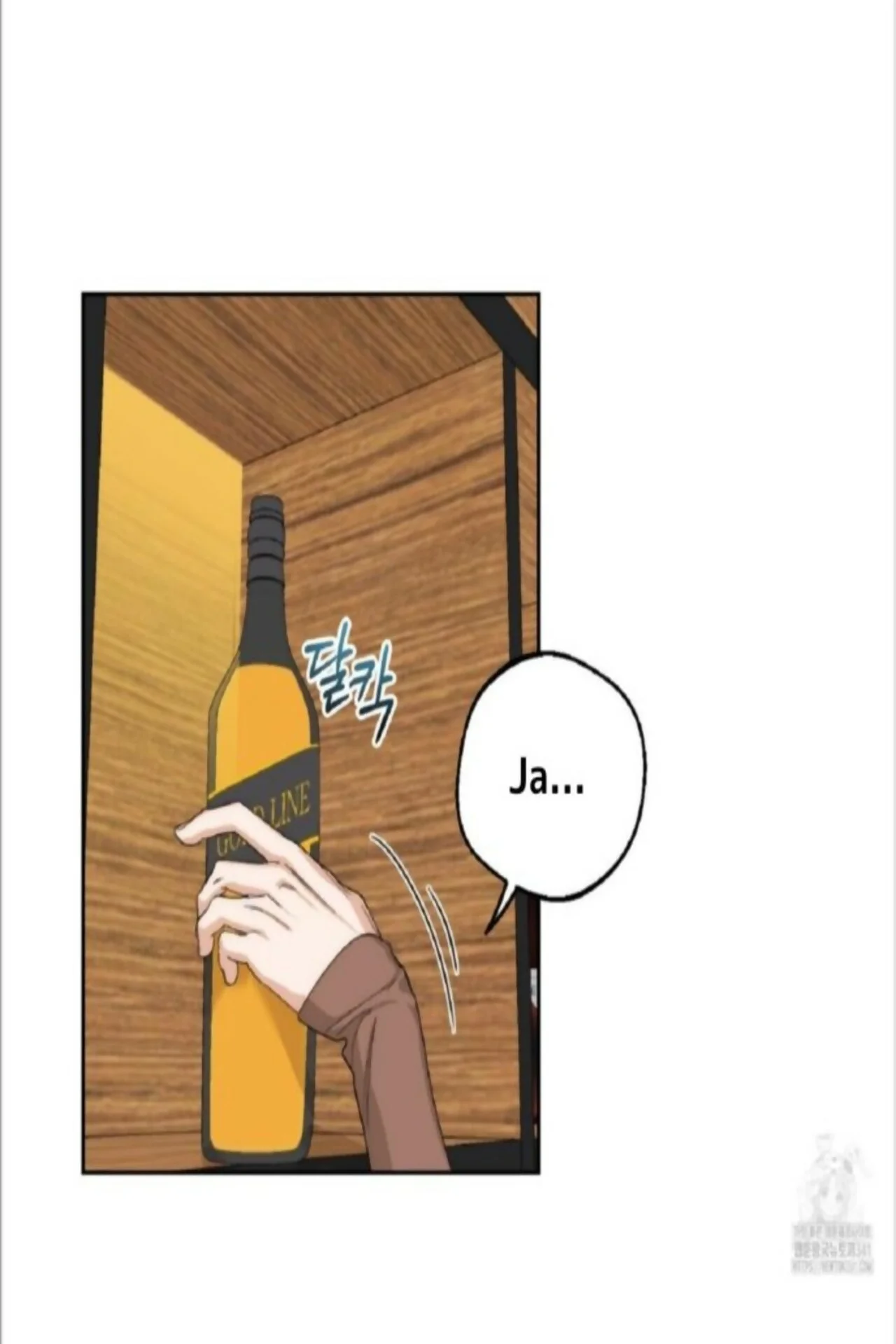 Drunken My Boss Capítulo 9 - Page 8